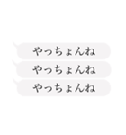 てげしつけー宮崎弁 KASHver.（個別スタンプ：28）
