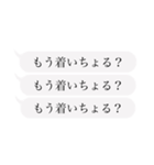 てげしつけー宮崎弁 KASHver.（個別スタンプ：29）