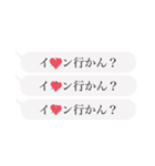 てげしつけー宮崎弁 KASHver.（個別スタンプ：32）