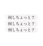 てげしつけー宮崎弁 KASHver.（個別スタンプ：33）