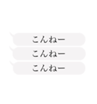 てげしつけー宮崎弁 KASHver.（個別スタンプ：37）