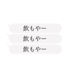 てげしつけー宮崎弁 KASHver.（個別スタンプ：38）