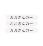てげしつけー宮崎弁 KASHver.（個別スタンプ：40）