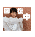 入院中すたんぷ（個別スタンプ：2）