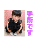 入院中すたんぷ（個別スタンプ：3）