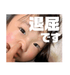 入院中すたんぷ（個別スタンプ：4）