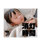 入院中すたんぷ（個別スタンプ：6）