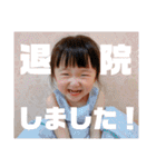 入院中すたんぷ（個別スタンプ：19）
