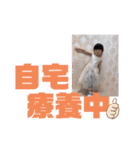 入院中すたんぷ（個別スタンプ：20）
