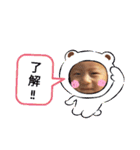 ふうたん‪3～5ヶ月（個別スタンプ：4）