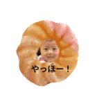 ふうたん‪3～5ヶ月（個別スタンプ：14）