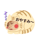 ふうたん‪3～5ヶ月（個別スタンプ：16）