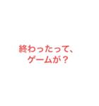 ゲーム少年の一日（個別スタンプ：1）