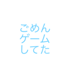 ゲーム少年の一日（個別スタンプ：2）