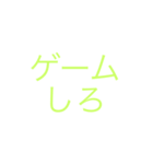 ゲーム少年の一日（個別スタンプ：3）