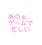 ゲーム少年の一日（個別スタンプ：4）