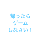 ゲーム少年の一日（個別スタンプ：8）