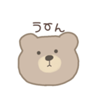 Simple Bear*（個別スタンプ：3）