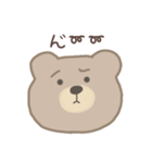 Simple Bear*（個別スタンプ：5）