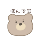 Simple Bear*（個別スタンプ：6）