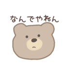 Simple Bear*（個別スタンプ：9）