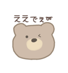 Simple Bear*（個別スタンプ：10）