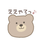 Simple Bear*（個別スタンプ：11）