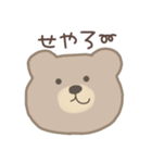 Simple Bear*（個別スタンプ：12）