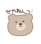 Simple Bear*（個別スタンプ：13）