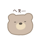 Simple Bear*（個別スタンプ：14）