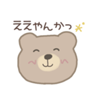 Simple Bear*（個別スタンプ：18）