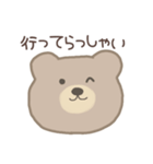 Simple Bear*（個別スタンプ：20）