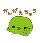 宇宙生物 たこぷー 2（個別スタンプ：5）