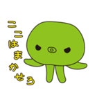 宇宙生物 たこぷー 2（個別スタンプ：10）