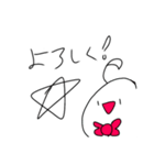 ウェーイウェイ（個別スタンプ：2）