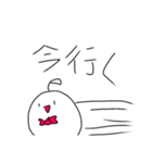 ウェーイウェイ（個別スタンプ：3）