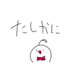 ウェーイウェイ（個別スタンプ：7）