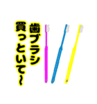 これ買っといて（2）（個別スタンプ：5）