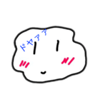 よくわからんせいぶつ3（個別スタンプ：4）