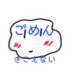 よくわからんせいぶつ3（個別スタンプ：5）