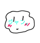 よくわからんせいぶつ3（個別スタンプ：6）