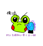ぴょん吉 人狼スタンプ（個別スタンプ：2）