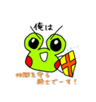 ぴょん吉 人狼スタンプ（個別スタンプ：3）