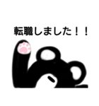 くま色くまさん（個別スタンプ：2）