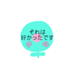 優しい言葉づかい（個別スタンプ：2）