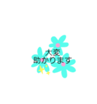 優しい言葉づかい（個別スタンプ：3）