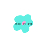 優しい言葉づかい（個別スタンプ：4）