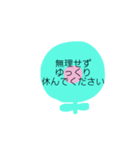優しい言葉づかい（個別スタンプ：6）