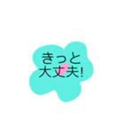優しい言葉づかい（個別スタンプ：8）