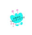 優しい言葉づかい（個別スタンプ：9）